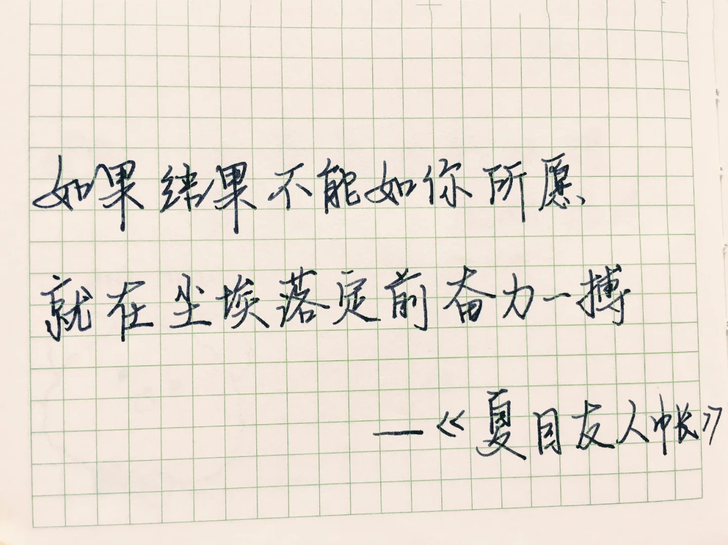 开云体育APP下载-包含临近尾声的赛季中，球队奋力一搏的词条