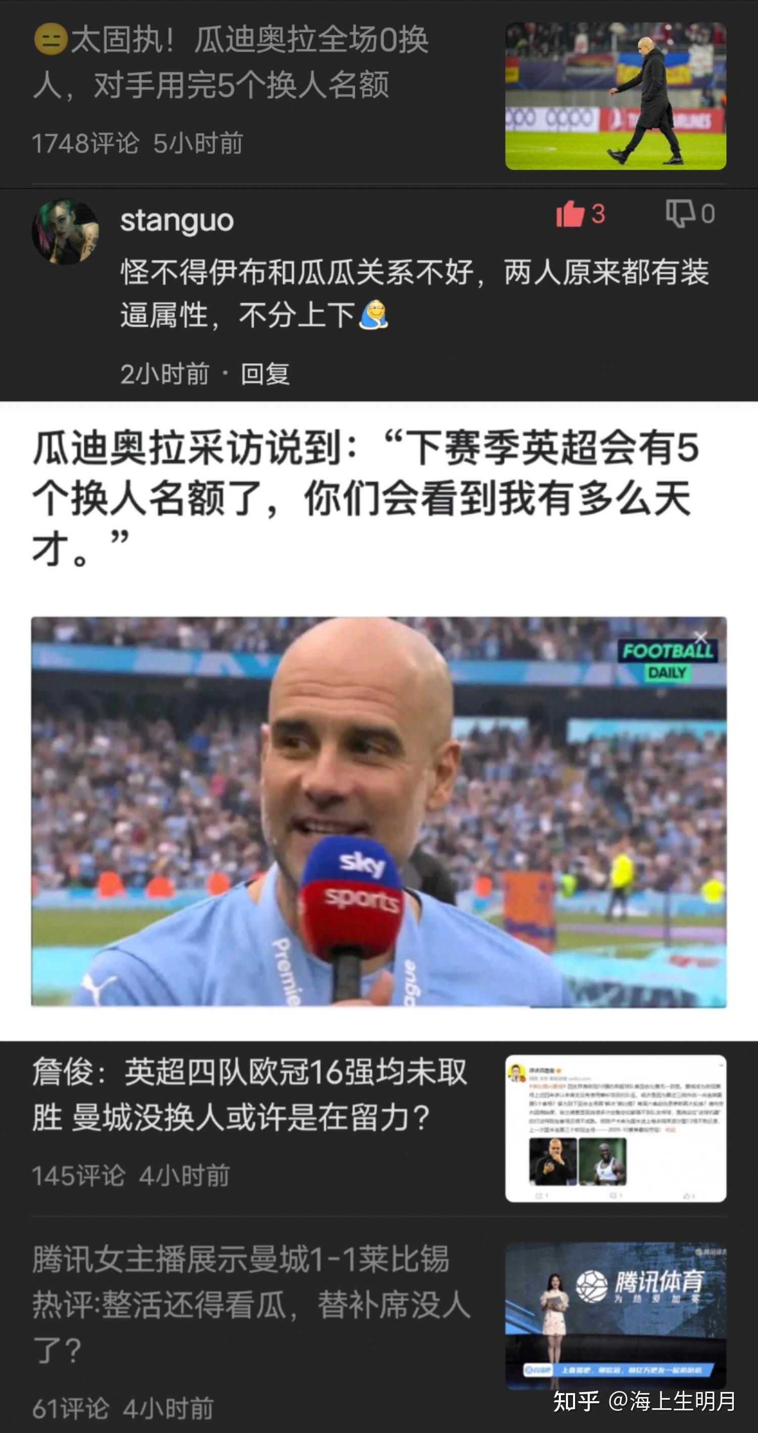 关于RB莱比锡豪取三分，反超对手的信息