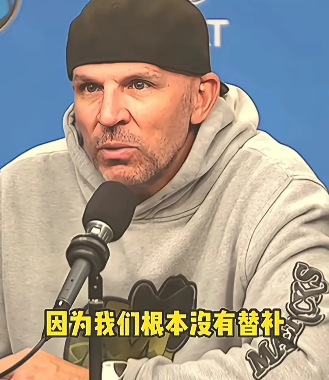 包含NBA球队主教练因违纪被罚的词条
