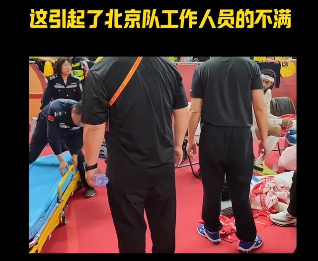开云官网-队内球员意外受伤，裁判组织座谈讨论