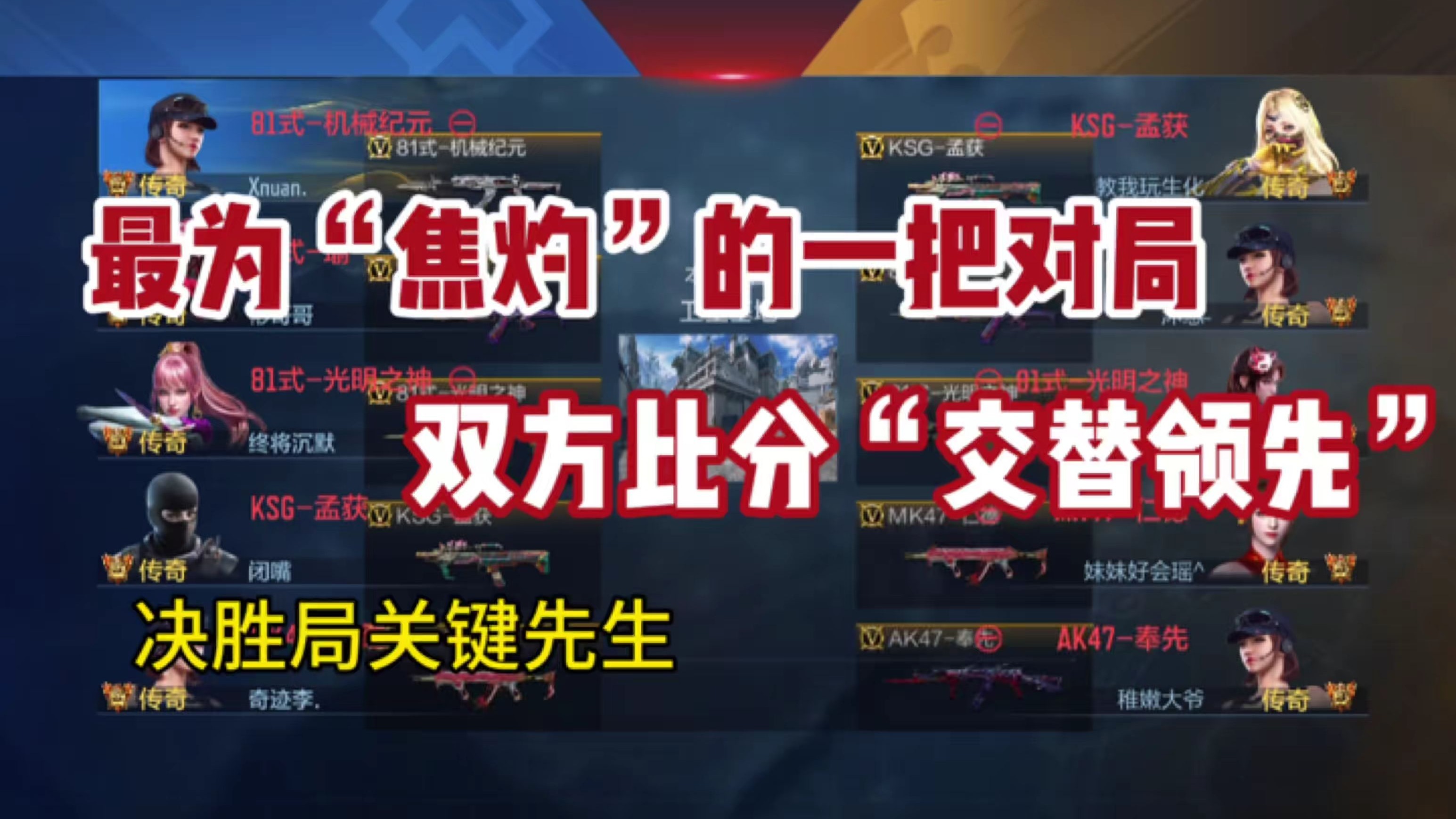 大比分领先!强队盘踞领先优势的简单介绍 大比分领先!强队盘踞领先优势的简单介绍