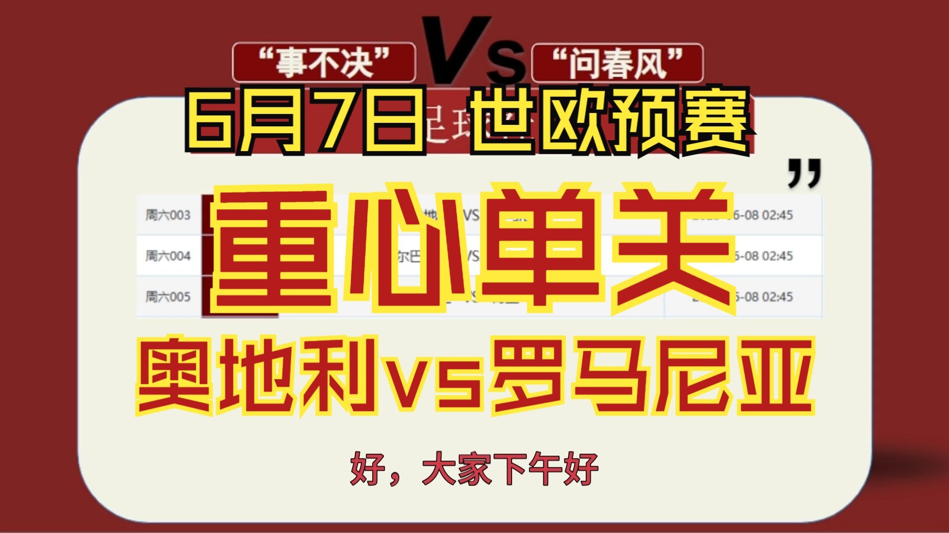 开云官网-奥地利客场不敌以色列欧预赛排名下跌的简单介绍