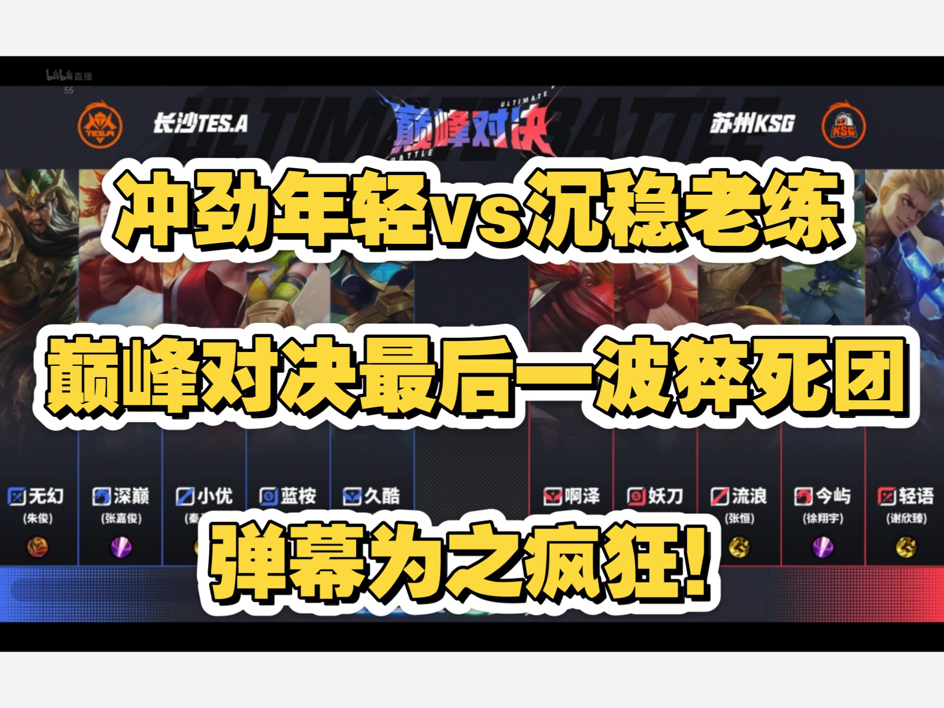 开云体育登录-T1碾压FNC，Gumayusi团战一打五小组赛3:0（釜山）