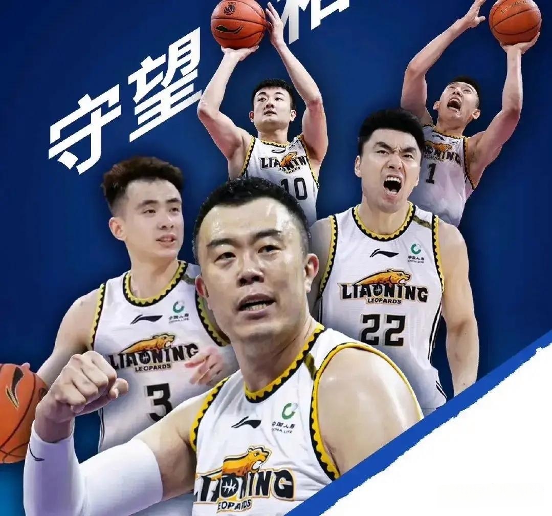 广东男篮壮志凌云，再次跻身前四
